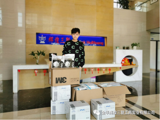 Photo WeChat_20200417151805