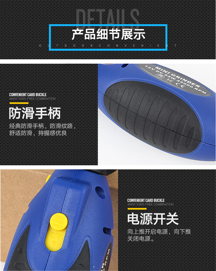 petite meuleuse &agrave; cha&icirc;ne