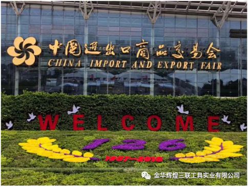 Brillante triple foire d'automne