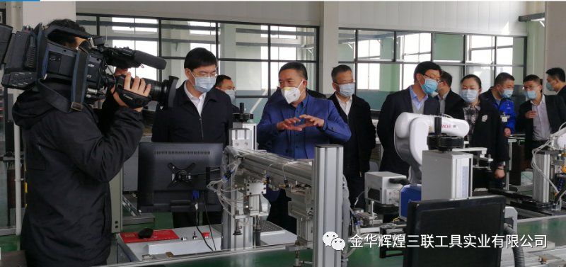 Le secr&eacute;taire du Comit&eacute; municipal du Parti a visit&eacute; la soci&eacute;t&eacute; Huihuang Sanlian