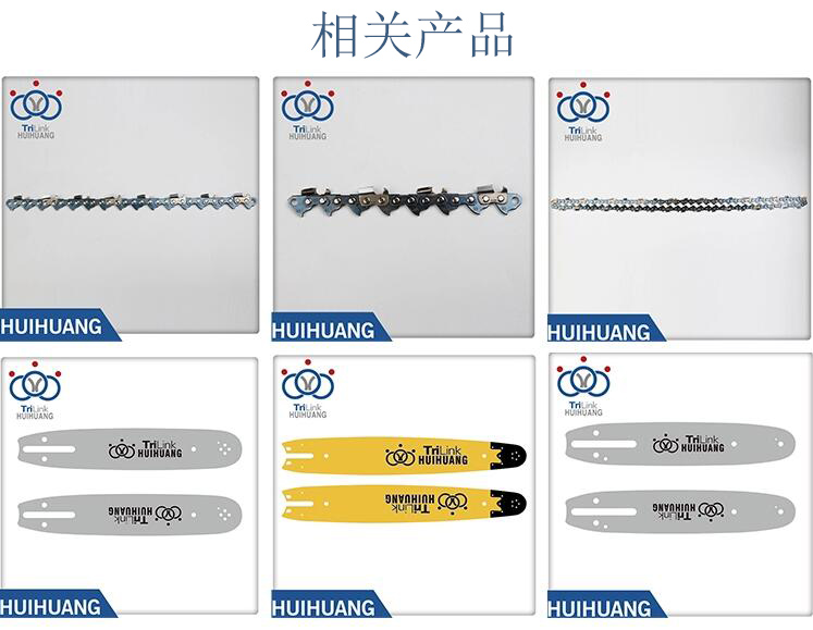 Produits connexes &agrave; Brilliant Sanlian