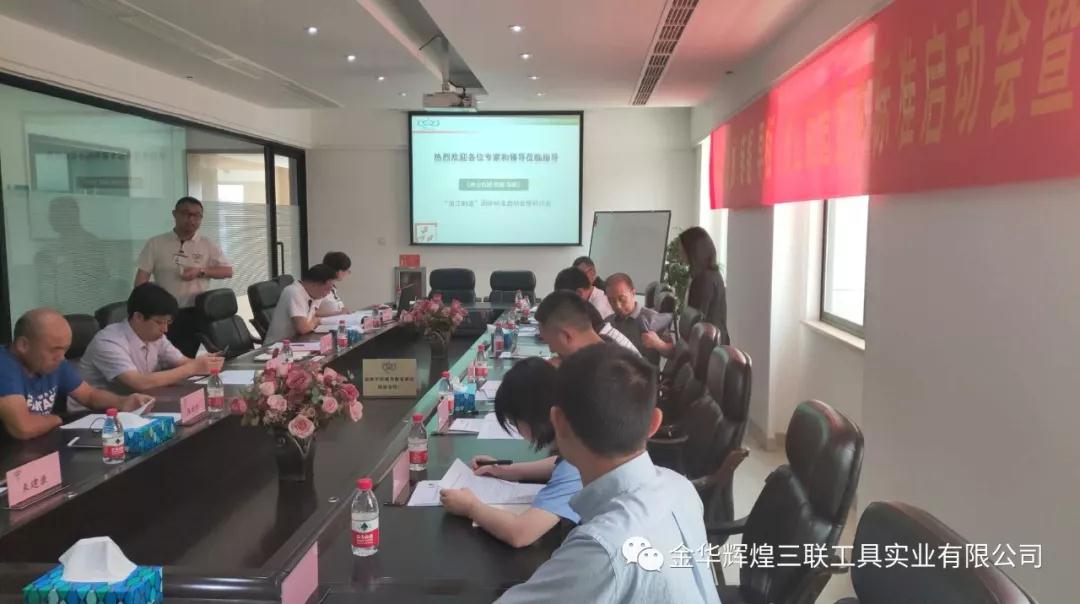 Lancement et s&eacute;minaire des normes du groupe Guide