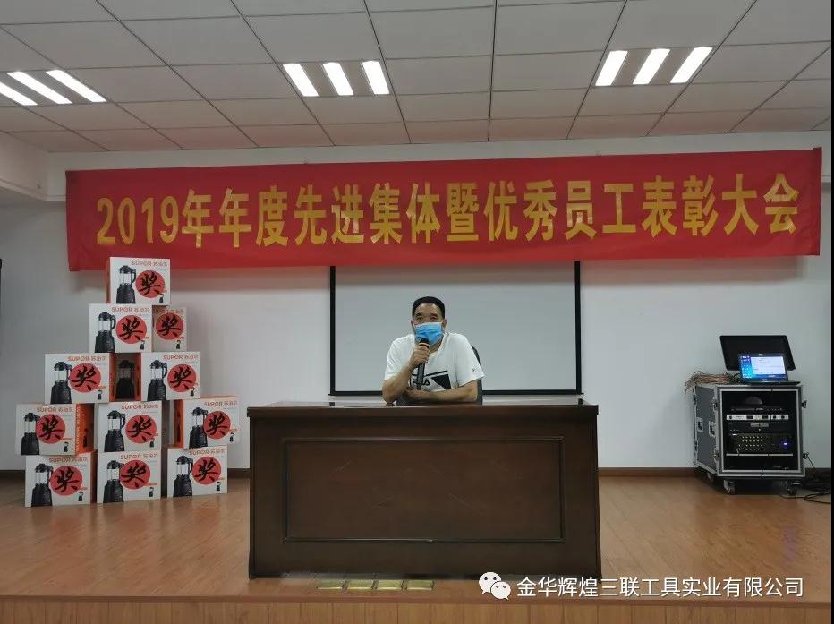 Photo WeChat_20200612093516